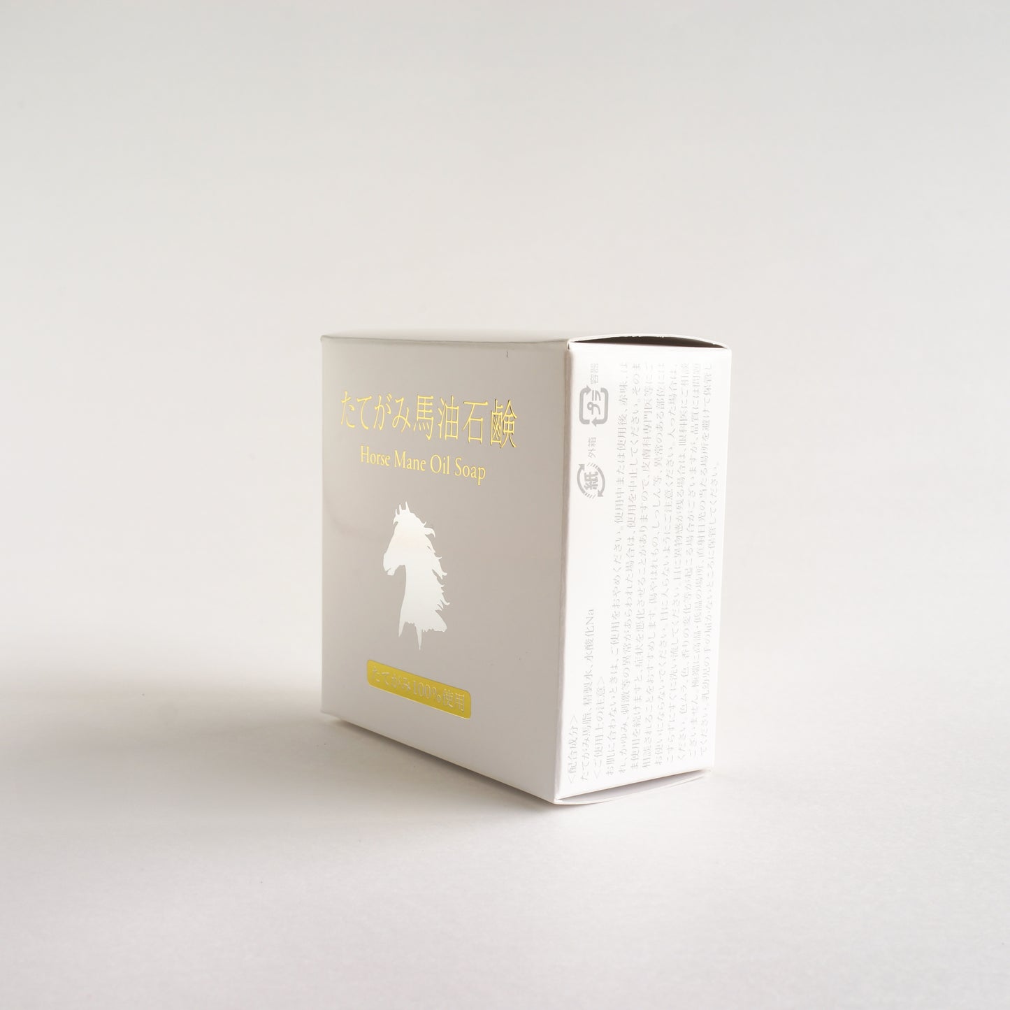 Mane Horse Oil Soap (100g) Face and Body Soap x 5 Set