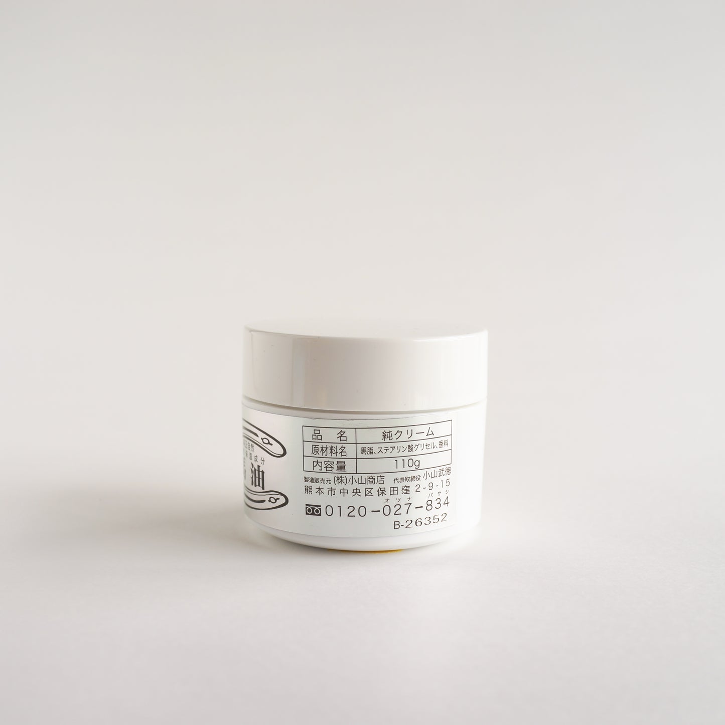 Pure natural horse oil cream, set of 6