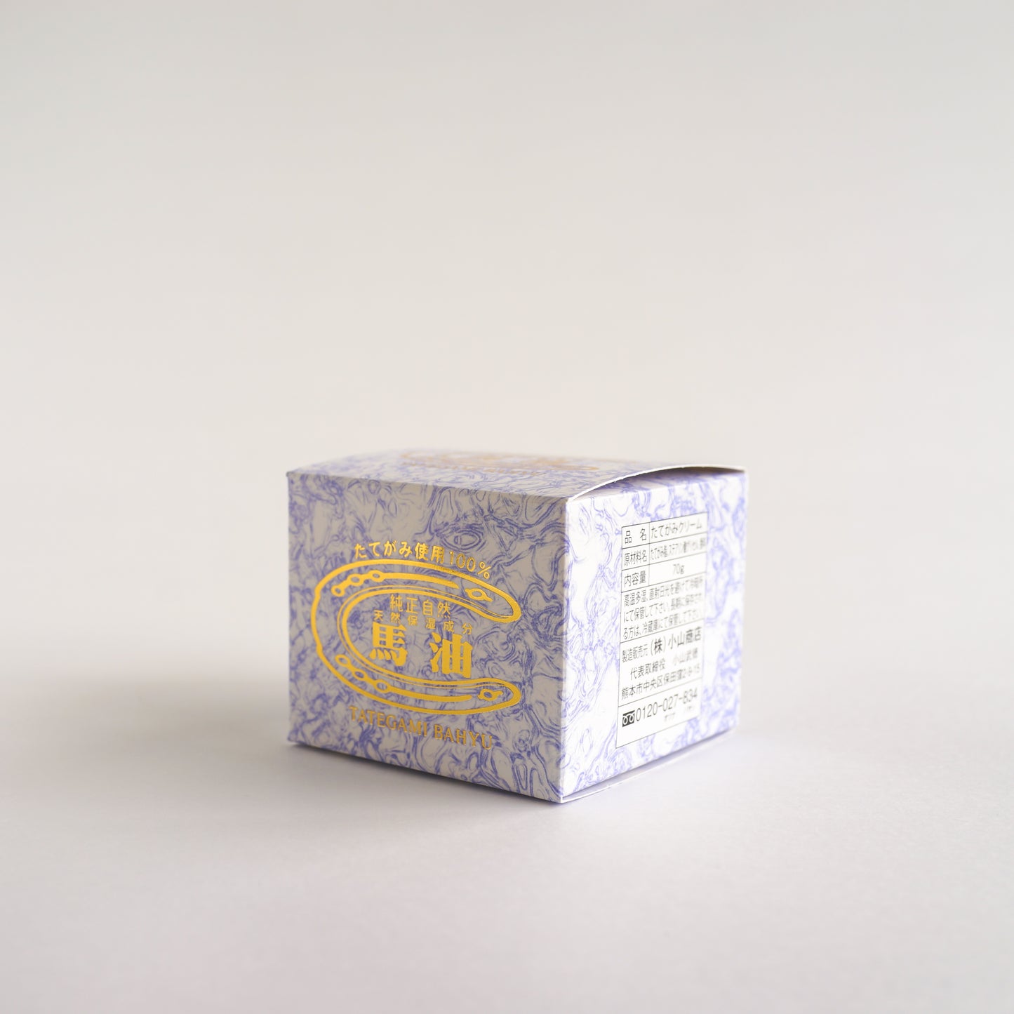 100% horse oil cream made from horse mane, Koune Rosemary